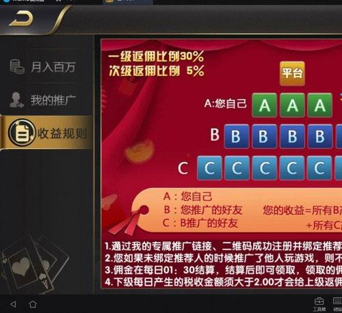 网狐二开海外微星真金棋牌游戏组件源码完美运营版