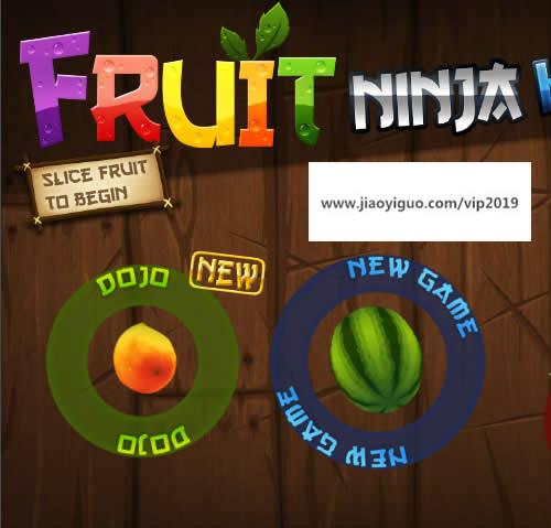 HTML5《水果忍者》切水果游戏整站源码下载