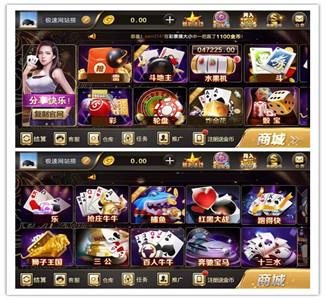 百棋微星棋牌源码 带组件+双端APP+数据+控制