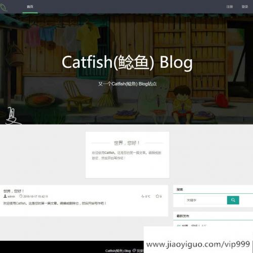Catfish鲶鱼Blog系统v2.0 开源个人博客源码