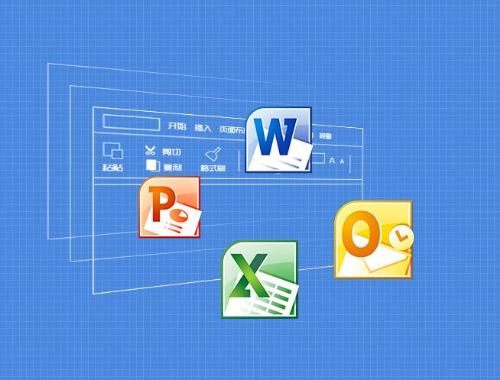微软官方Office2013 全套办公产品中文视频教程