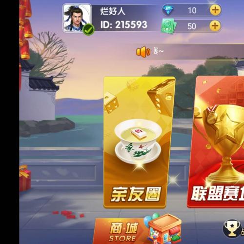 新版凌微，系统完美控制运营，棋 牌搭建一条 龙