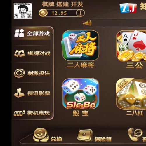  新版知己，系统完美控制运营，棋 牌搭建一条 龙